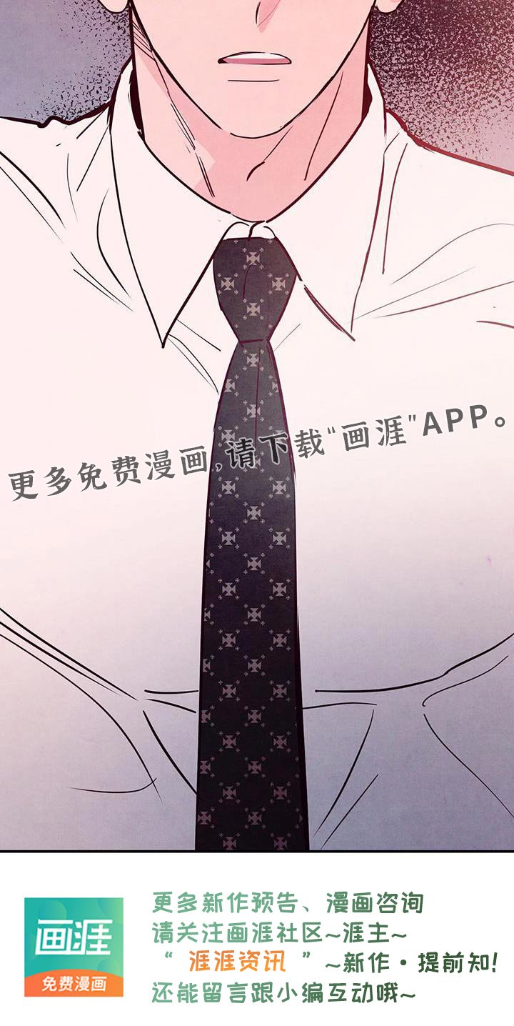 第92章：【第二季】我会帮你