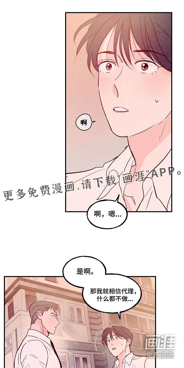 第93章：【第二季】高尔夫