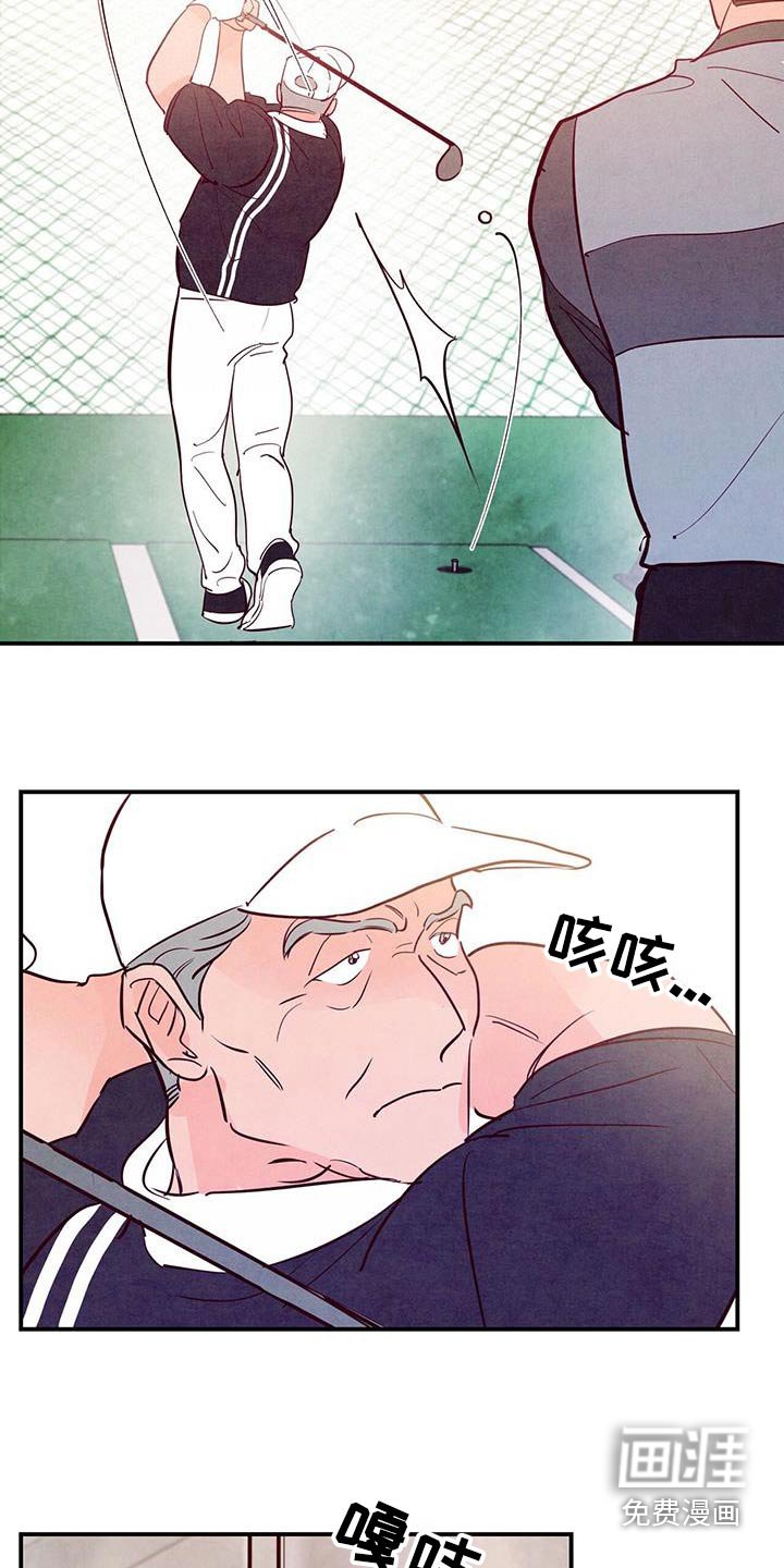 第93章：【第二季】高尔夫