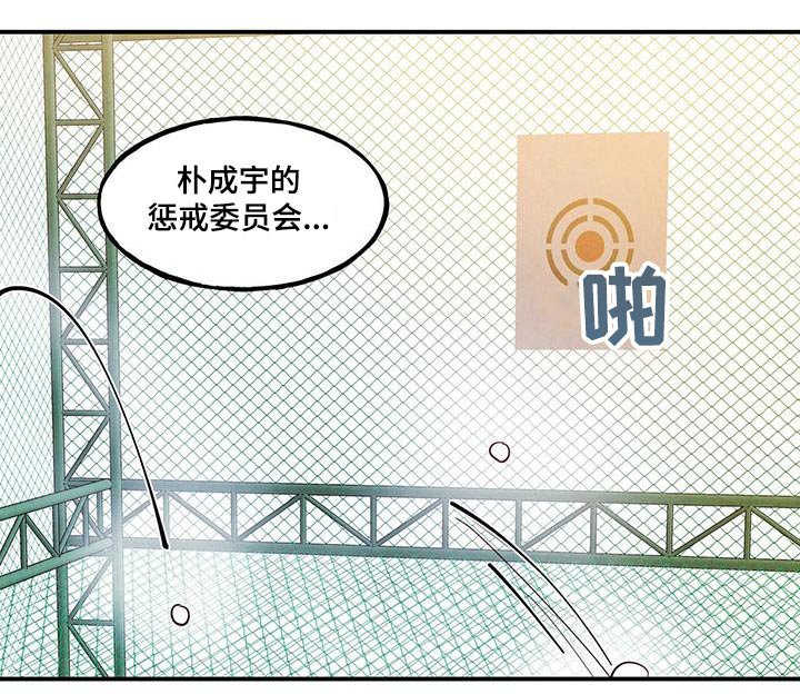 第93章：【第二季】高尔夫
