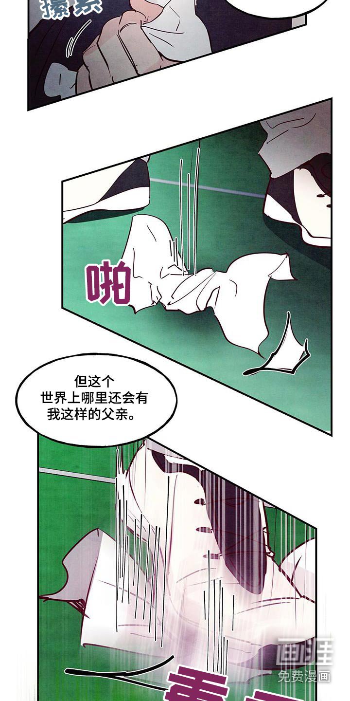 第93章：【第二季】高尔夫