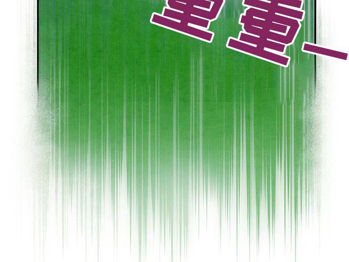 第93章：【第二季】高尔夫