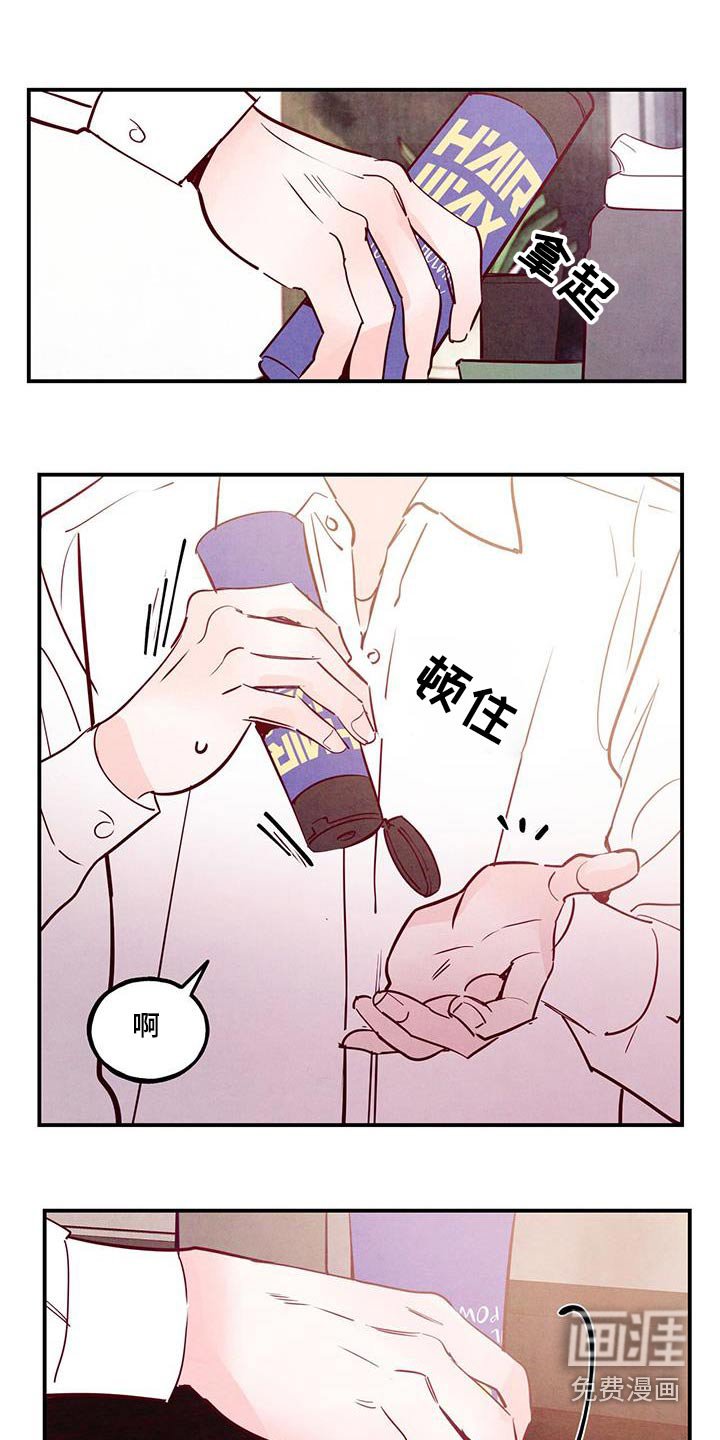 第93章：【第二季】高尔夫