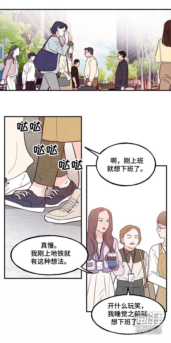 第94章：【第二季】你怎么了