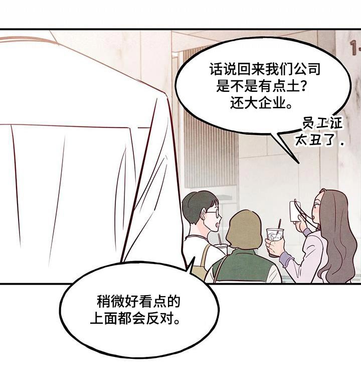 第94章：【第二季】你怎么了