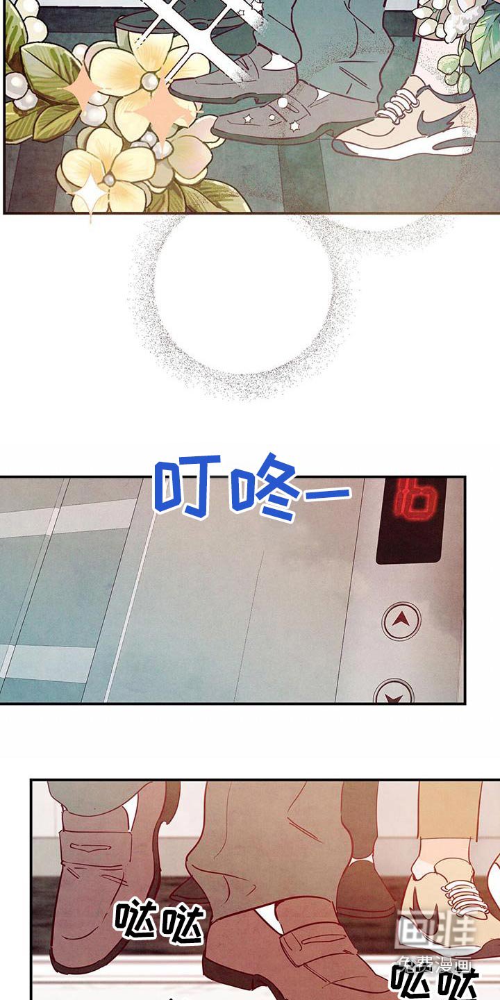 第94章：【第二季】你怎么了