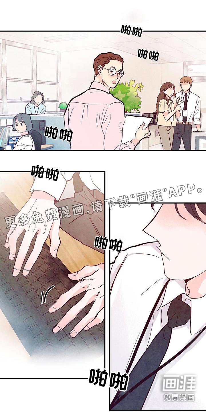 第95章：【第二季】想改变