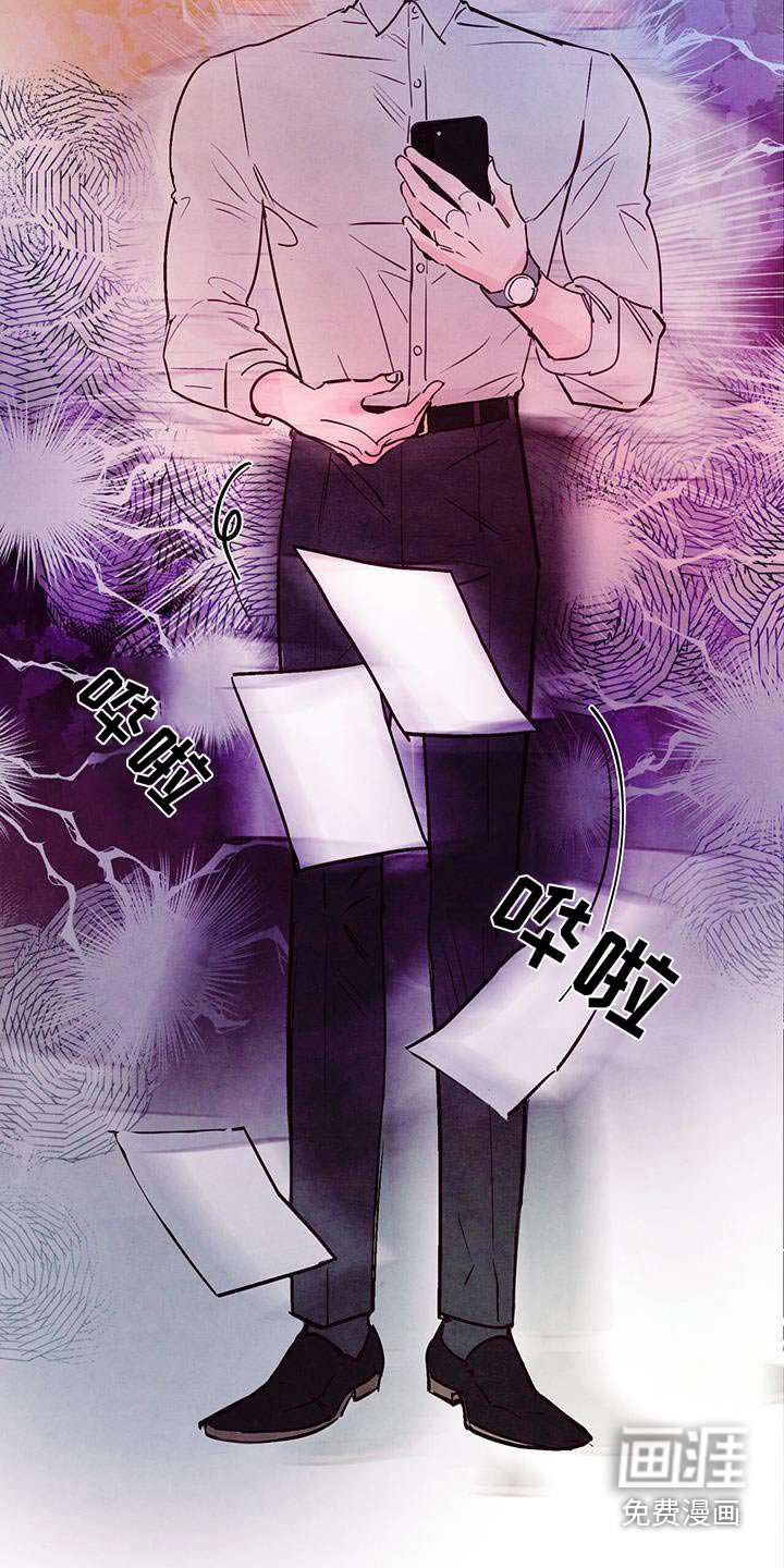 第95章：【第二季】想改变