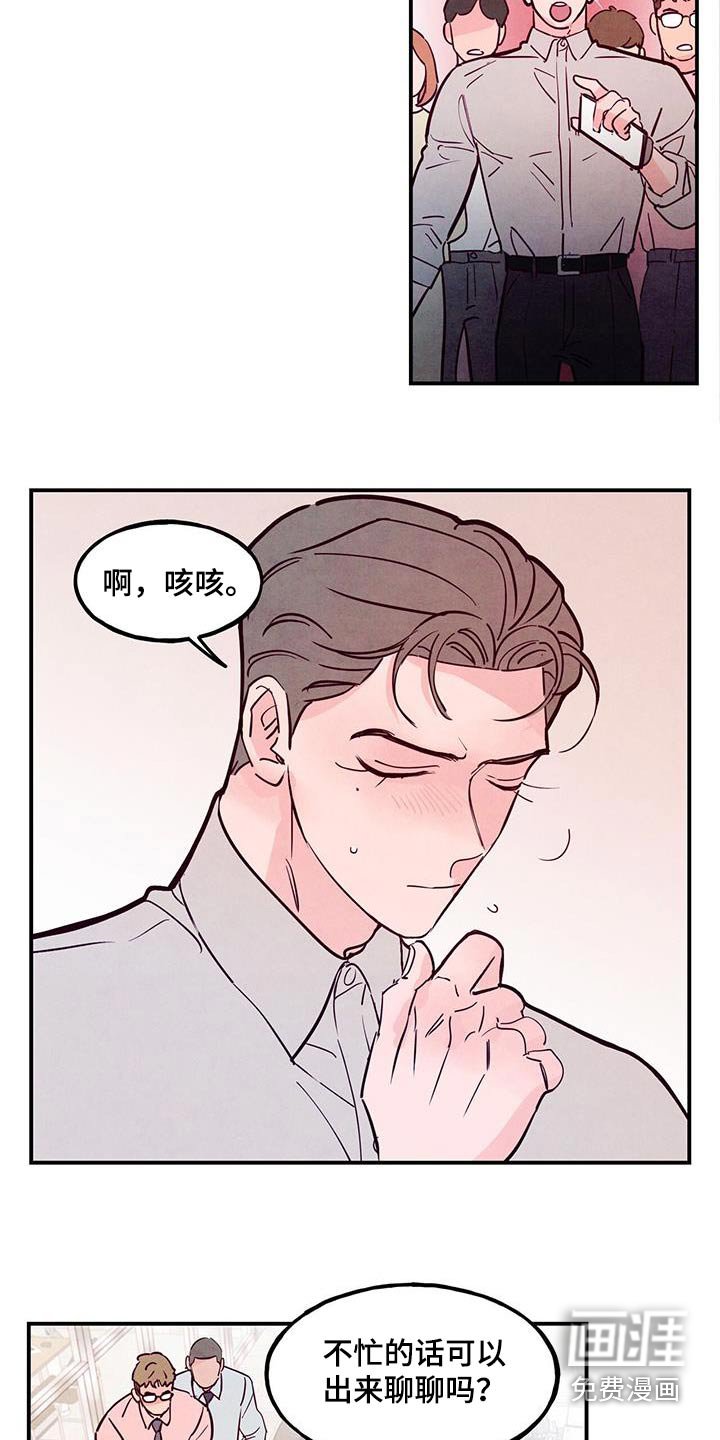 第95章：【第二季】想改变