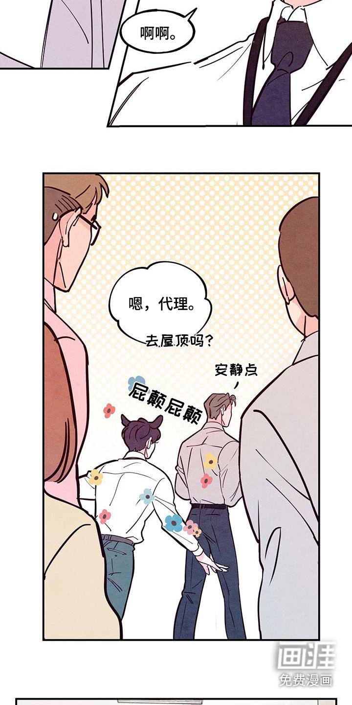 第95章：【第二季】想改变
