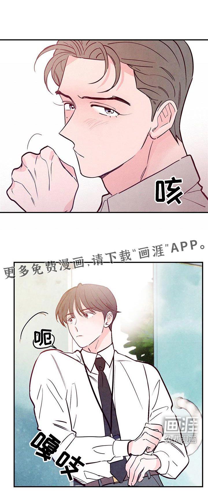 第96章：【第二季】我帮你