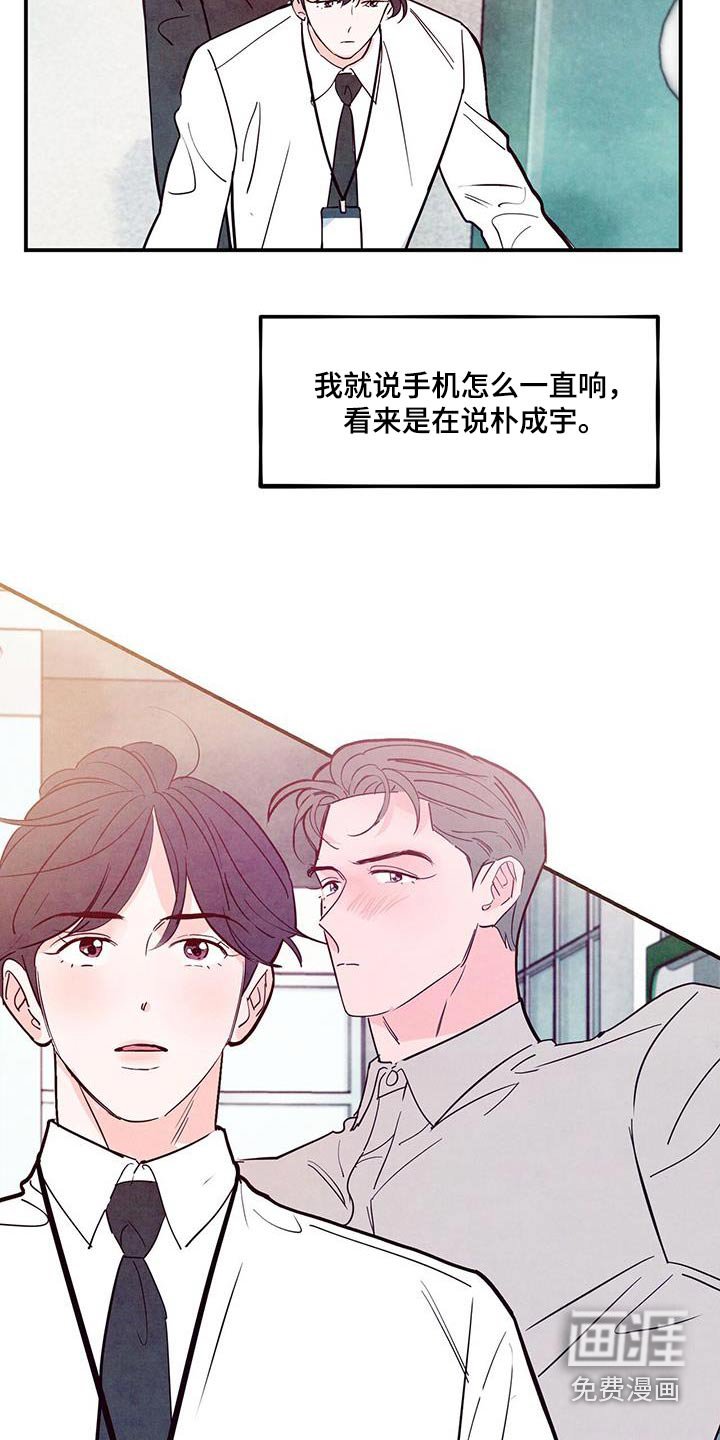 第96章：【第二季】我帮你