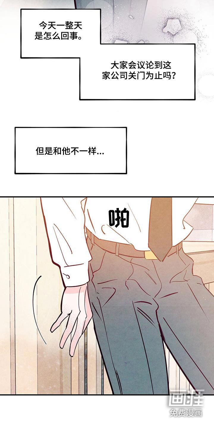 第96章：【第二季】我帮你
