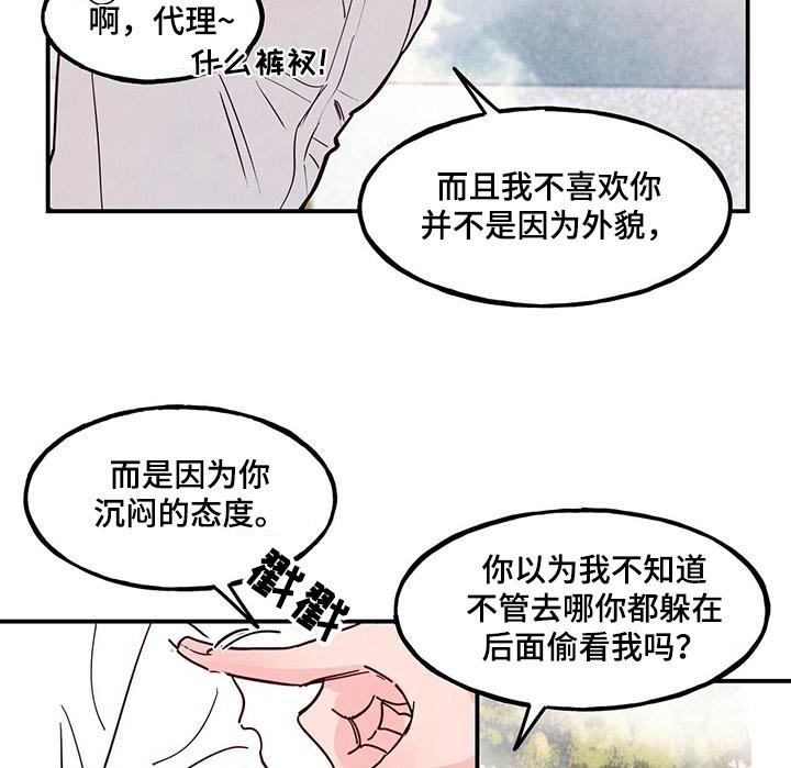 第96章：【第二季】我帮你