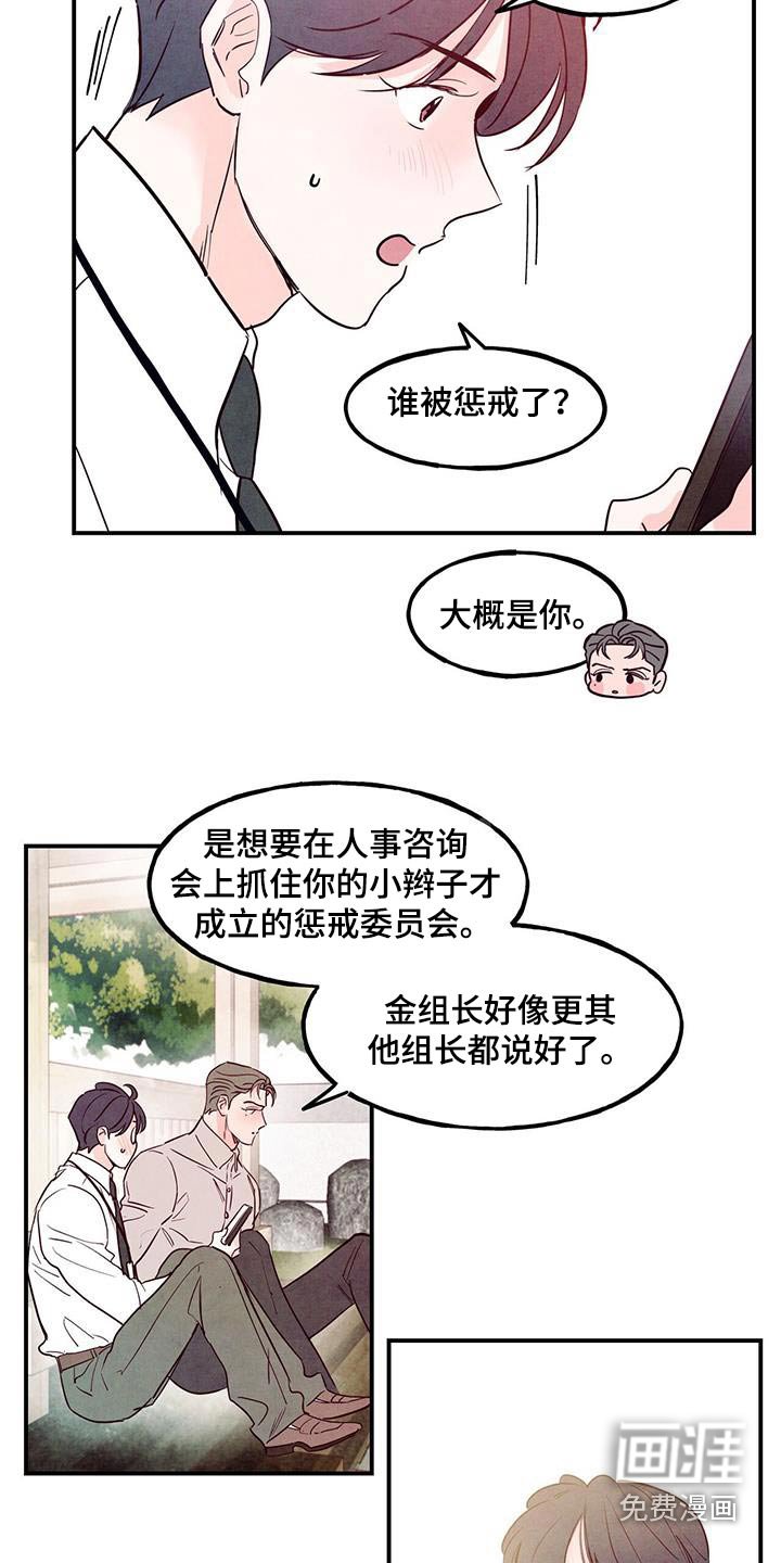 第96章：【第二季】我帮你