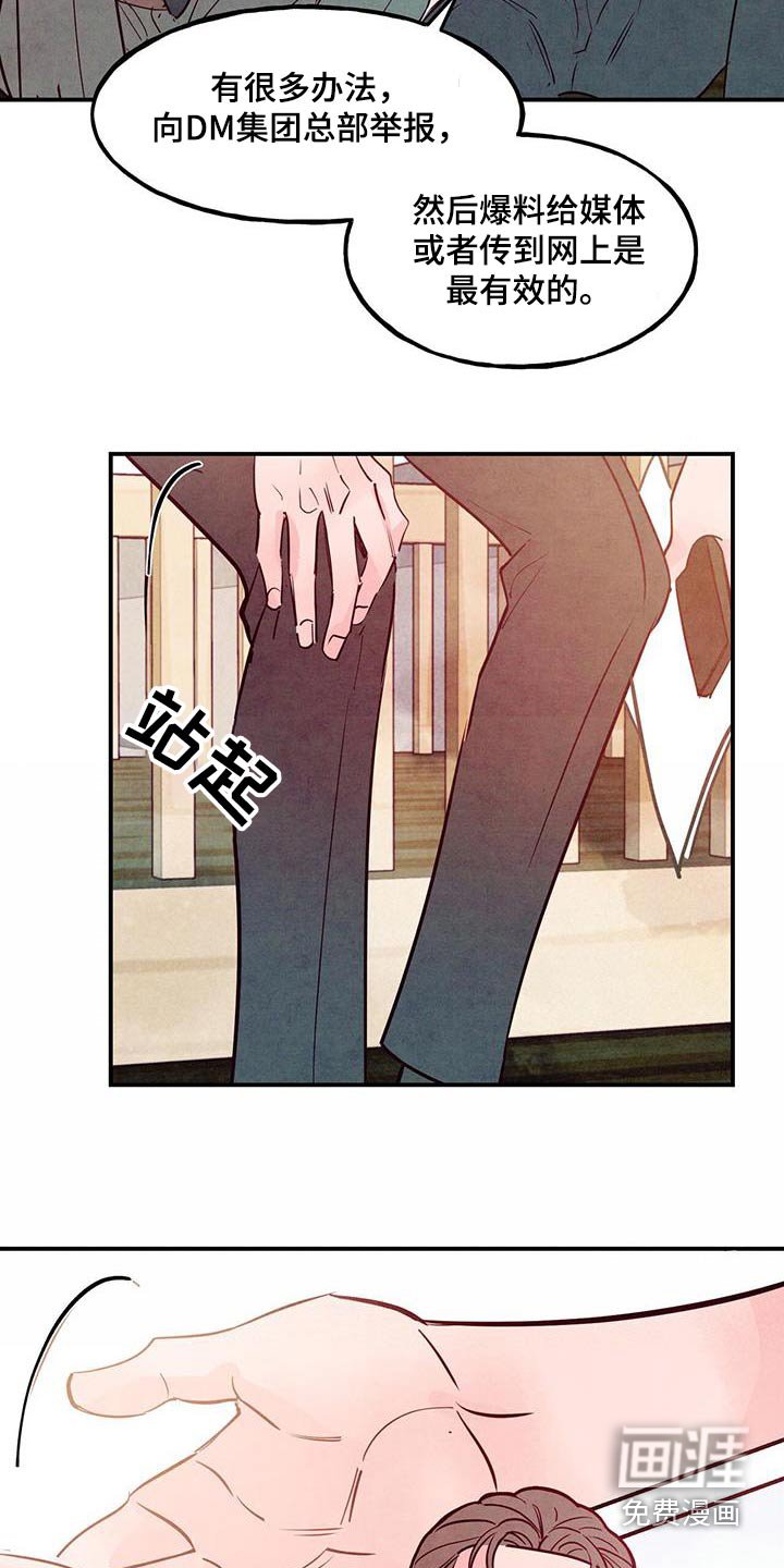 第96章：【第二季】我帮你