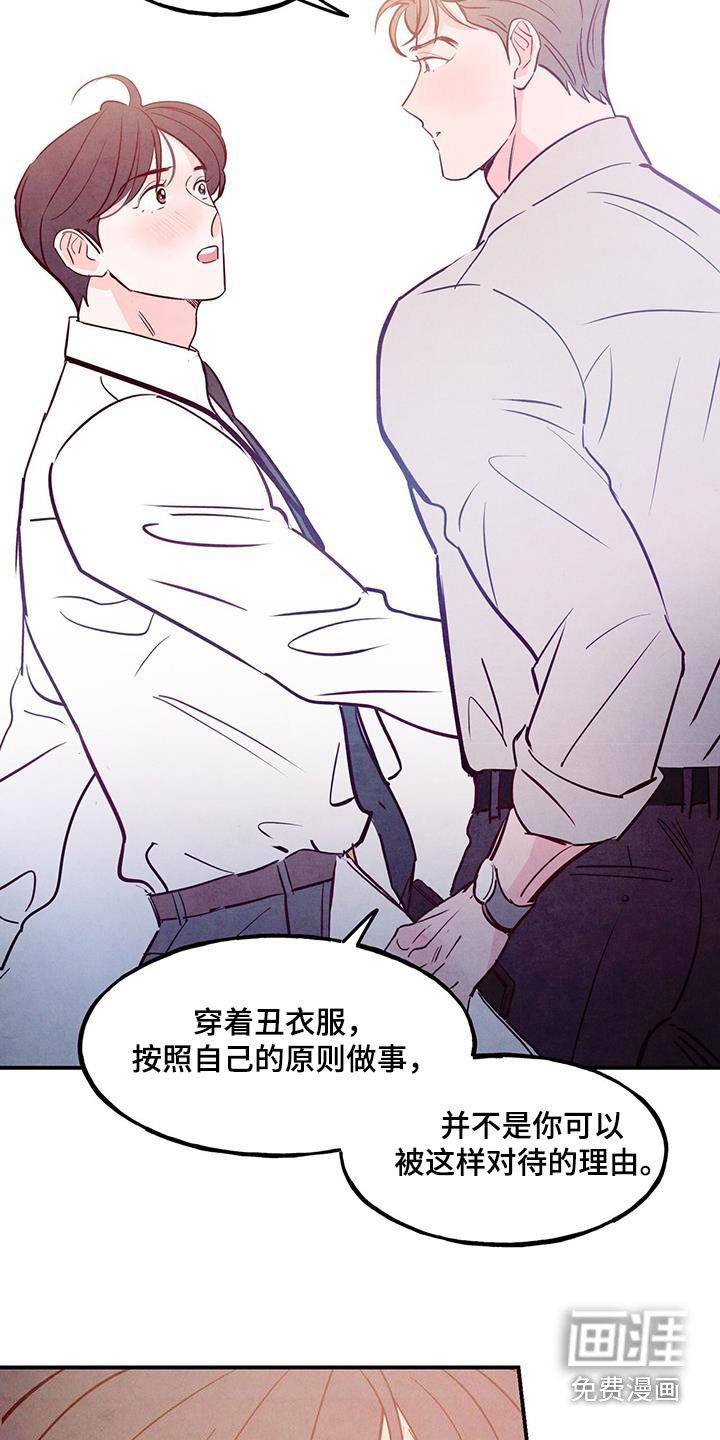 第96章：【第二季】我帮你