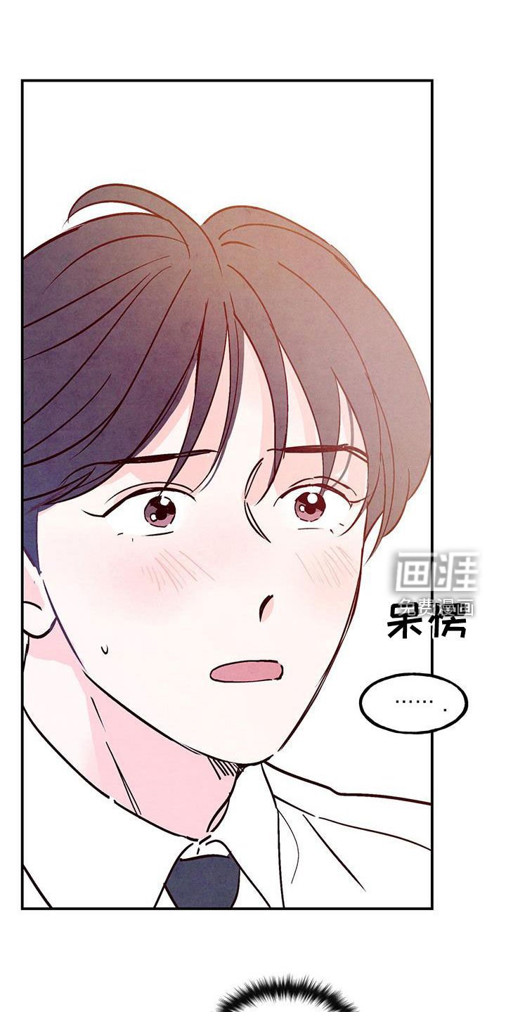 第97章：【第二季】别嘚瑟