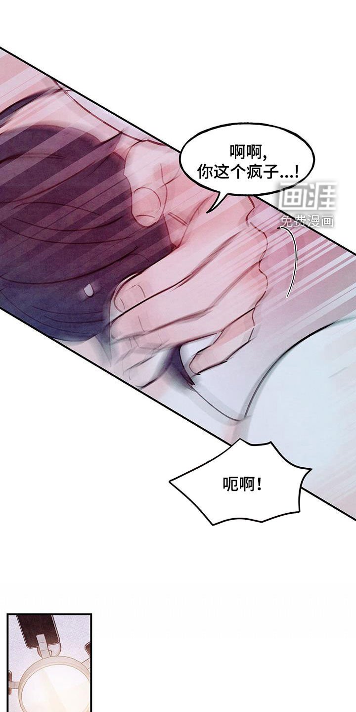 第98章：【第二季】坦诚点