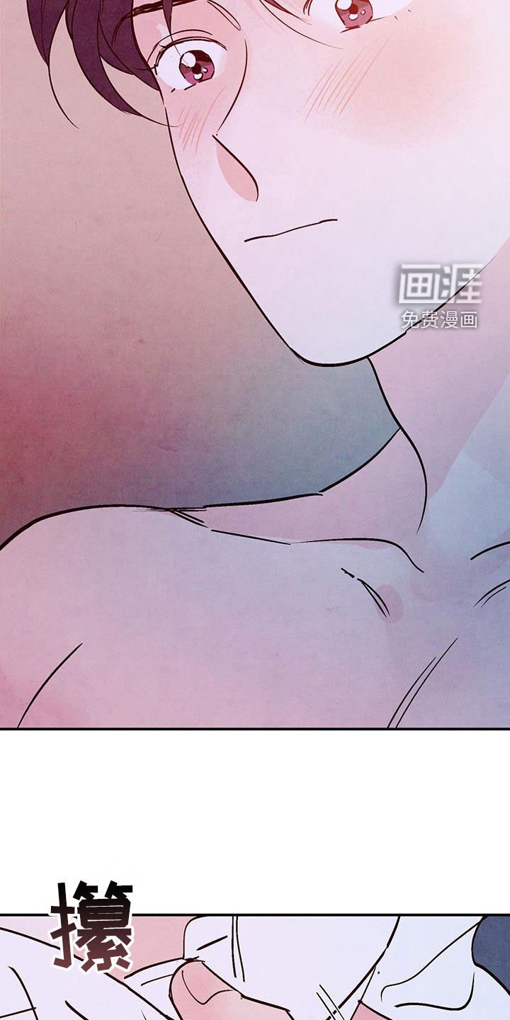 第98章：【第二季】坦诚点