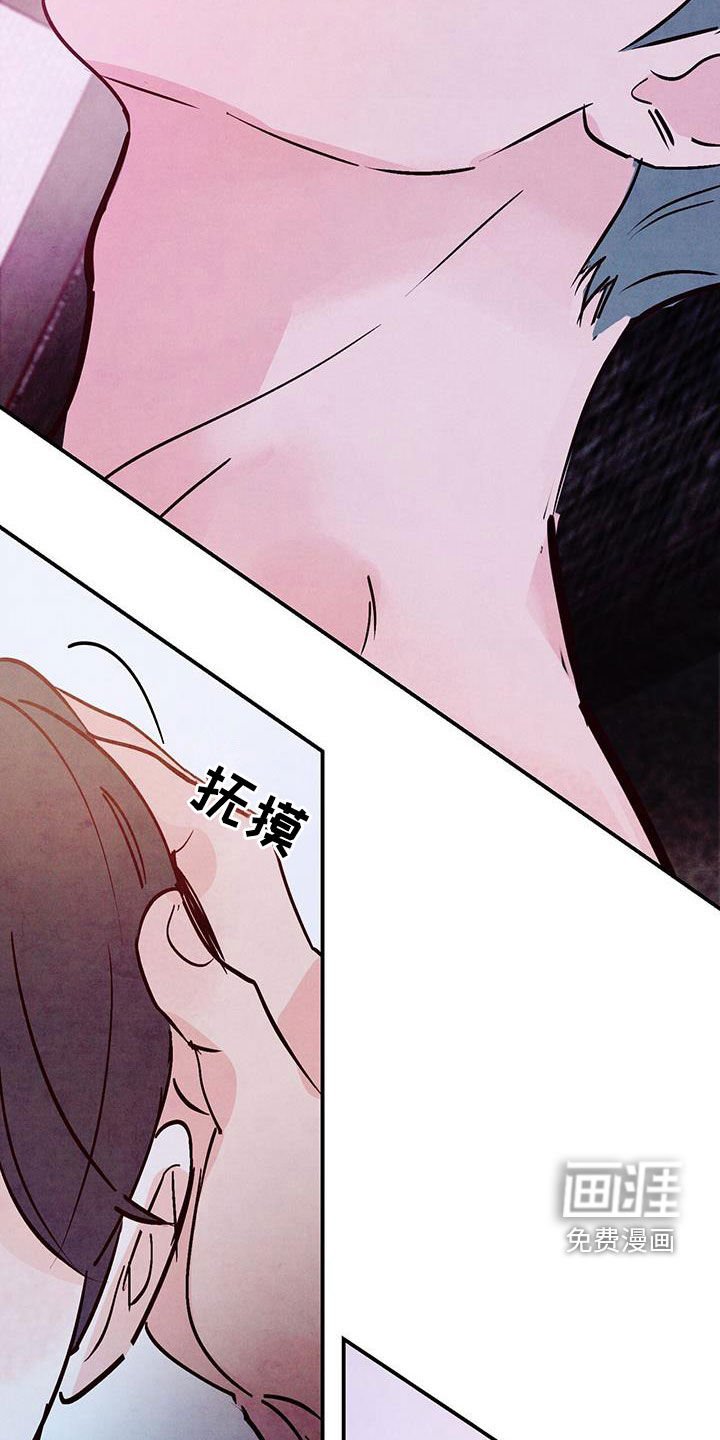 第98章：【第二季】坦诚点