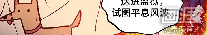 第99章：【第二季】自尊心