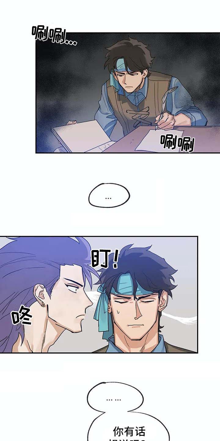 第10章：戒指