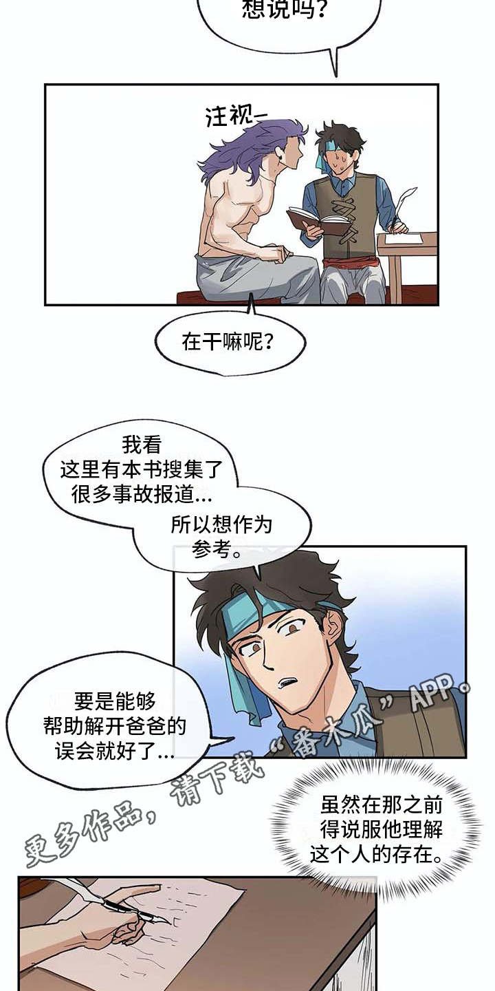 第10章：戒指