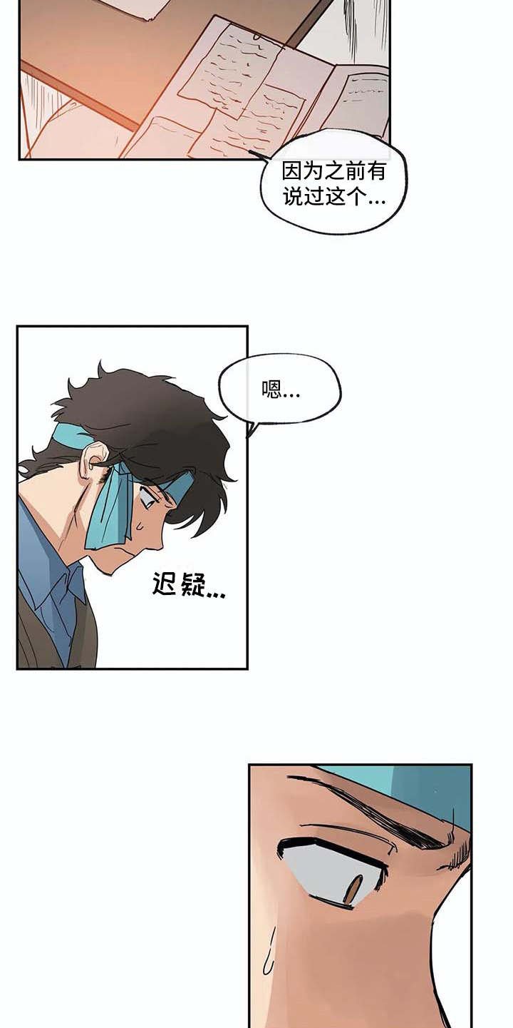 第10章：戒指