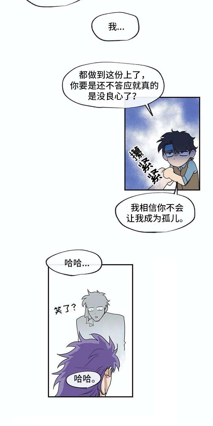第10章：戒指