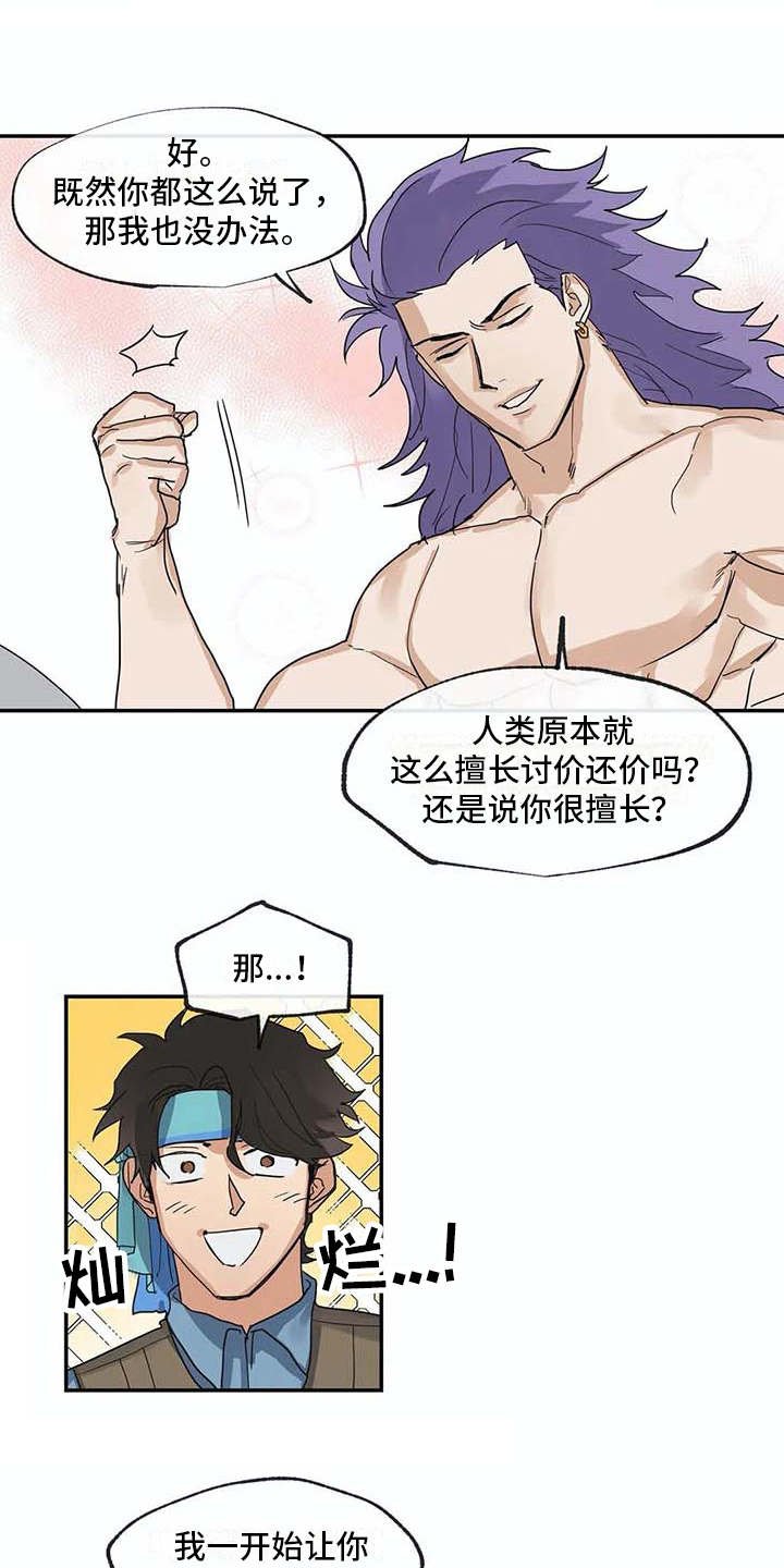 第10章：戒指