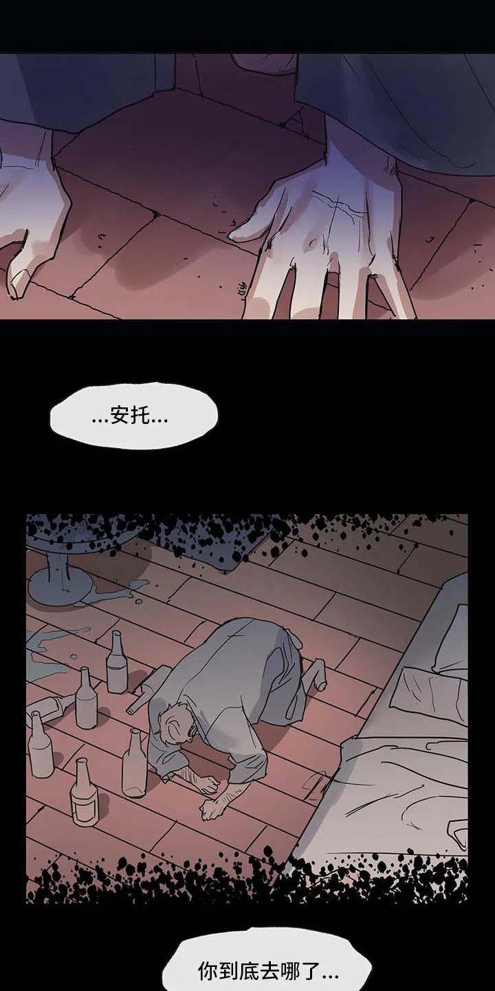 第10章：戒指