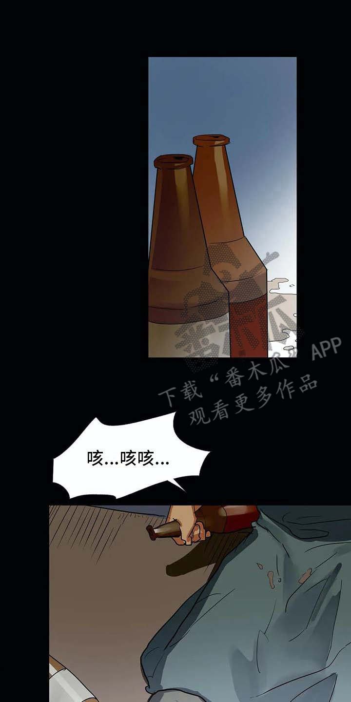 第10章：戒指