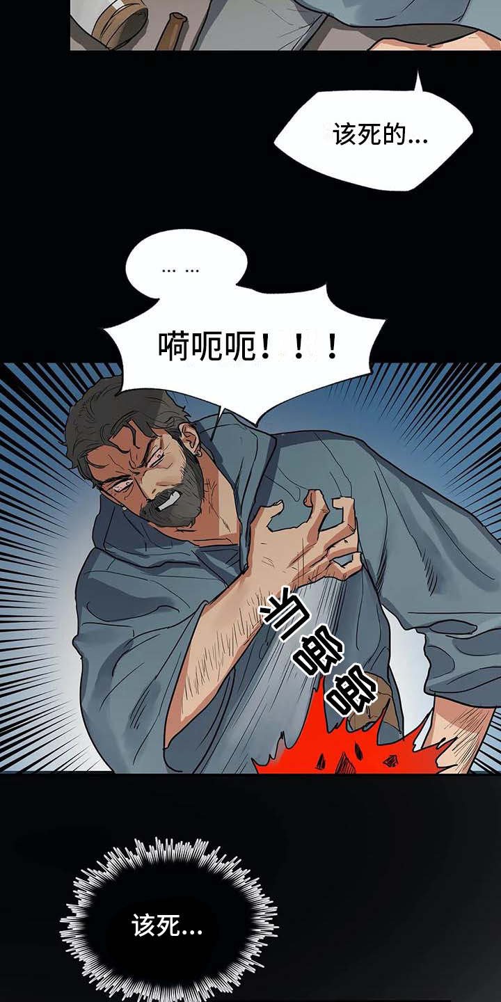 第10章：戒指