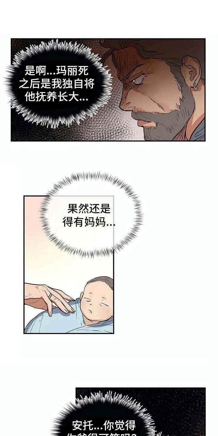 第11章：挑衣服