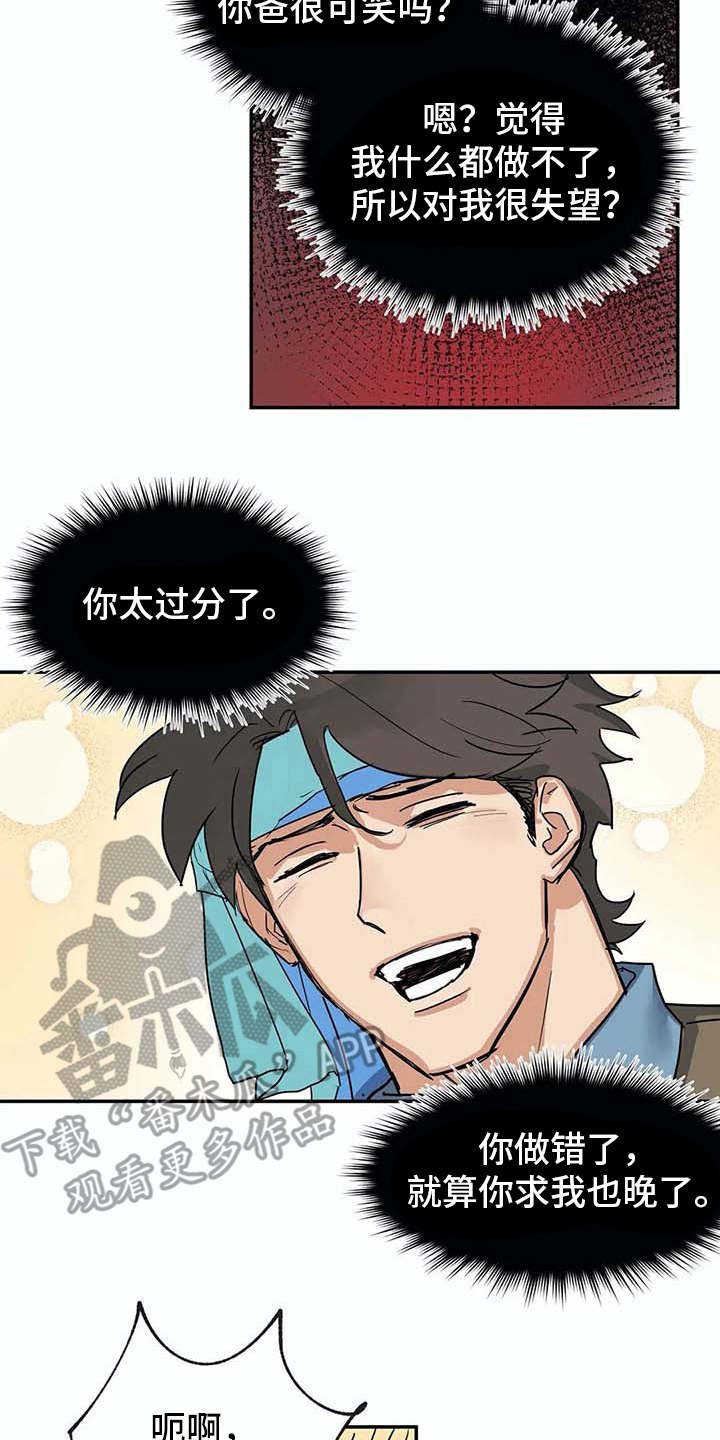 第11章：挑衣服