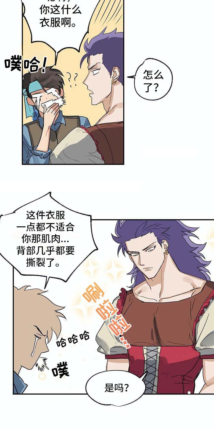 第11章：挑衣服