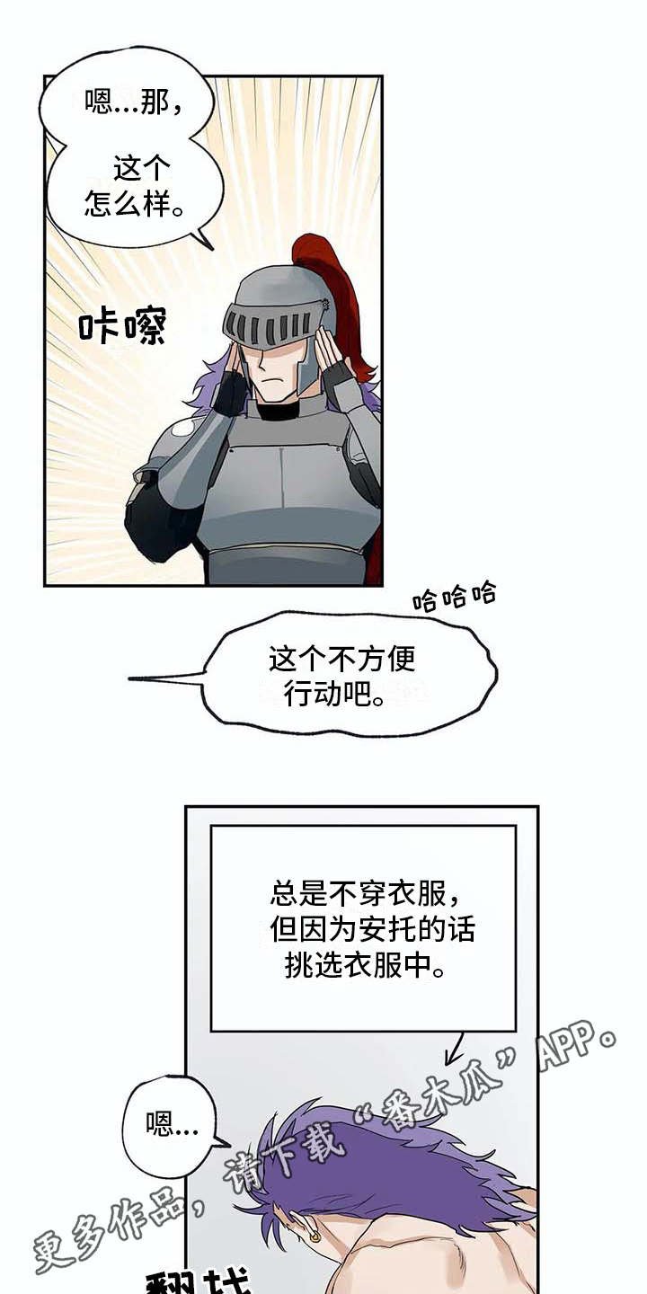 第11章：挑衣服