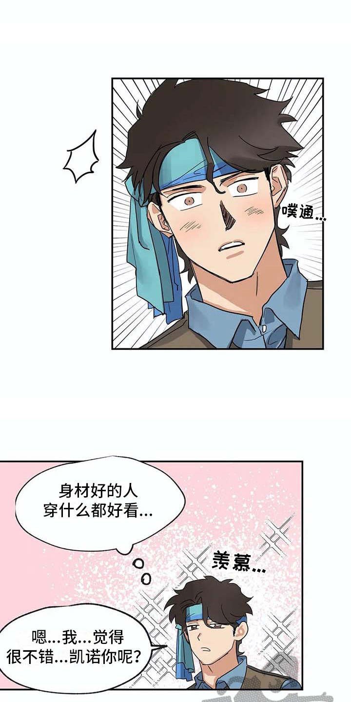第11章：挑衣服