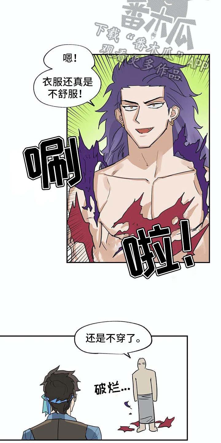 第11章：挑衣服