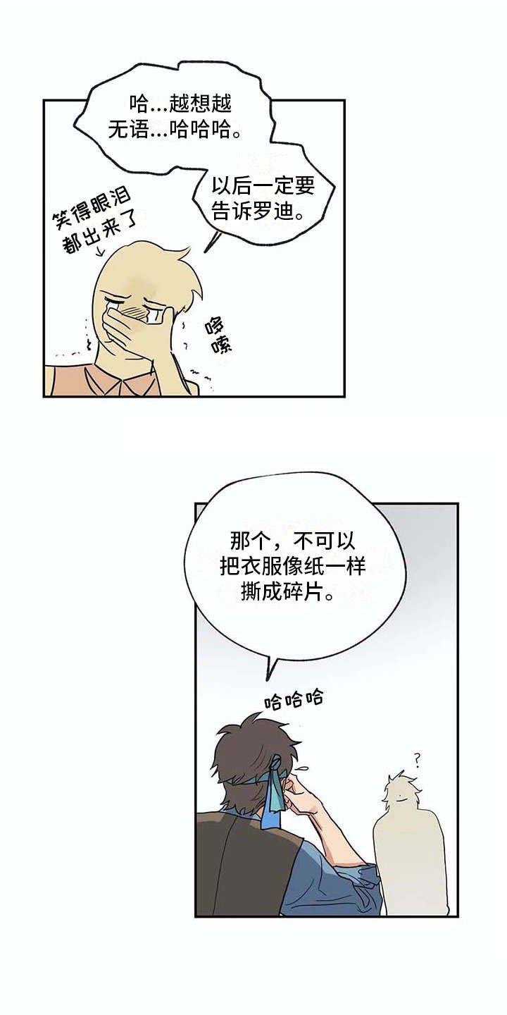 第11章：挑衣服