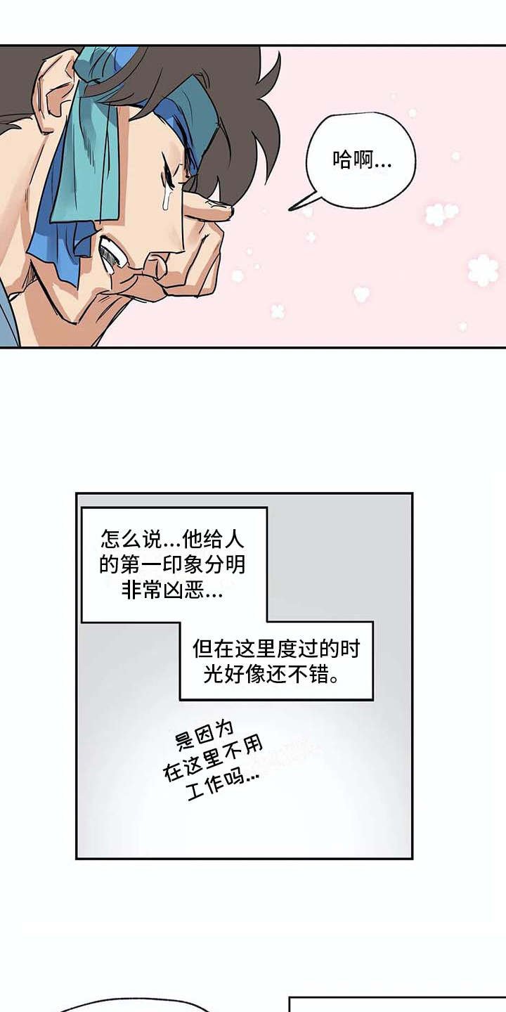 第11章：挑衣服