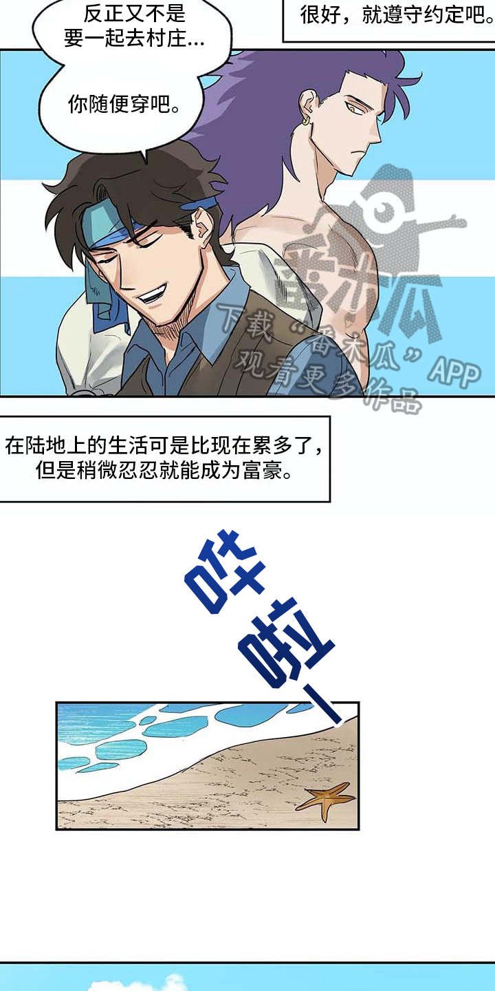 第11章：挑衣服