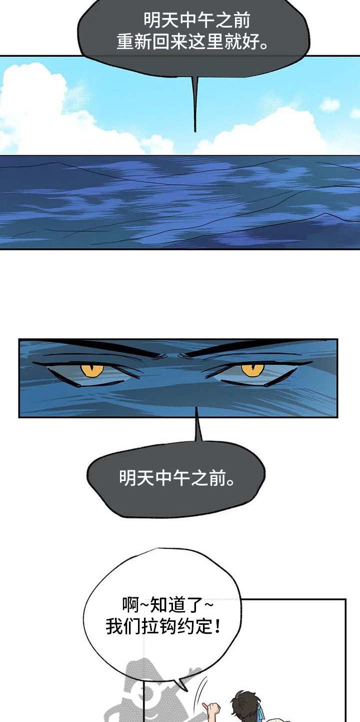 第11章：挑衣服