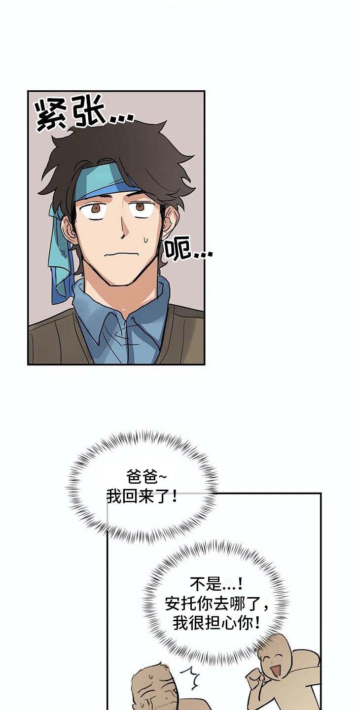 第11章：挑衣服