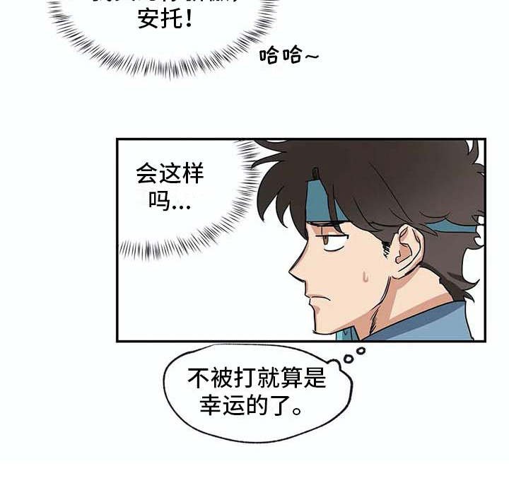 第11章：挑衣服