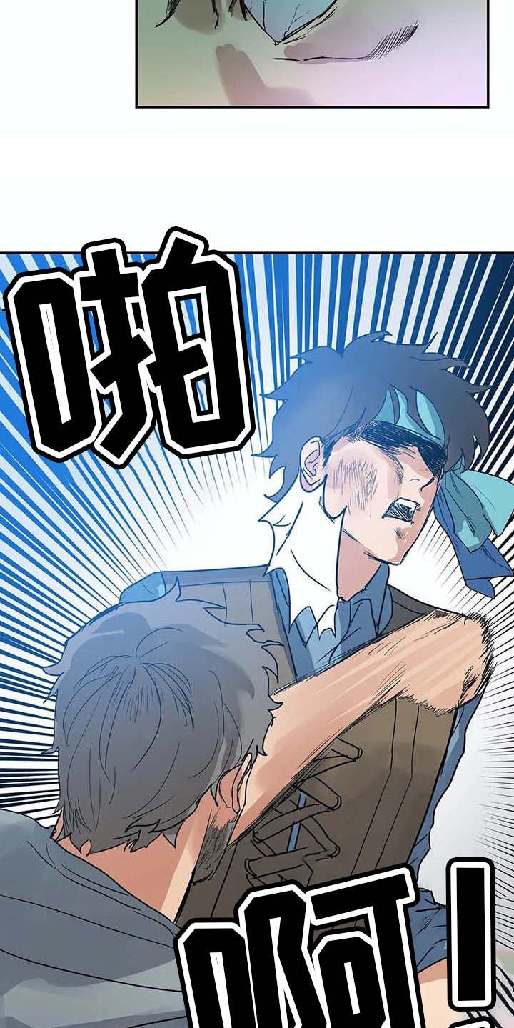 第12章：老顽固