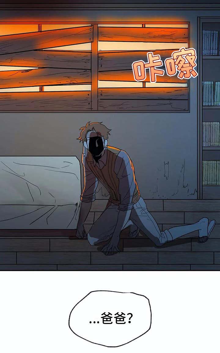 第12章：老顽固