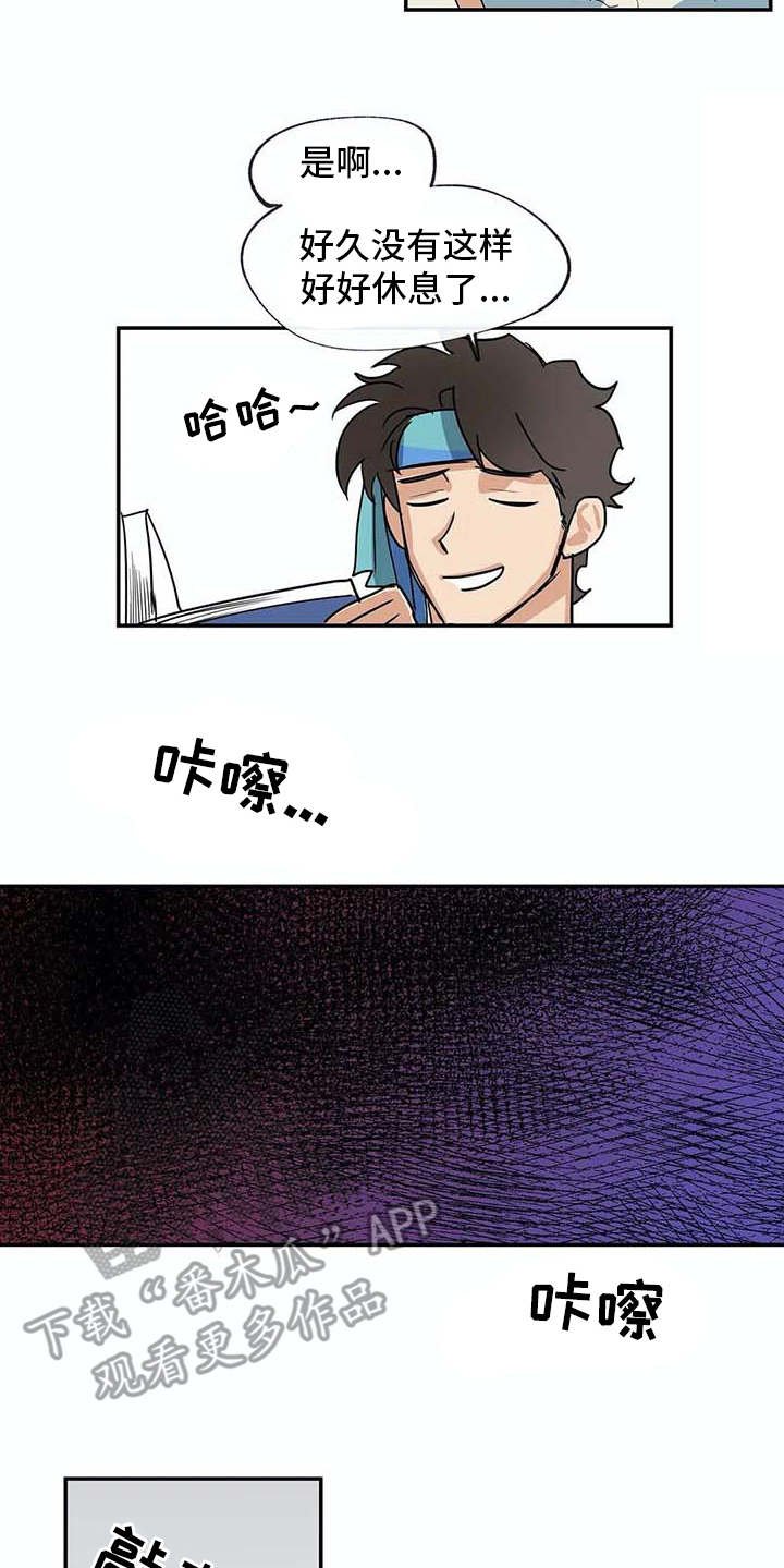 第13章：无法离开