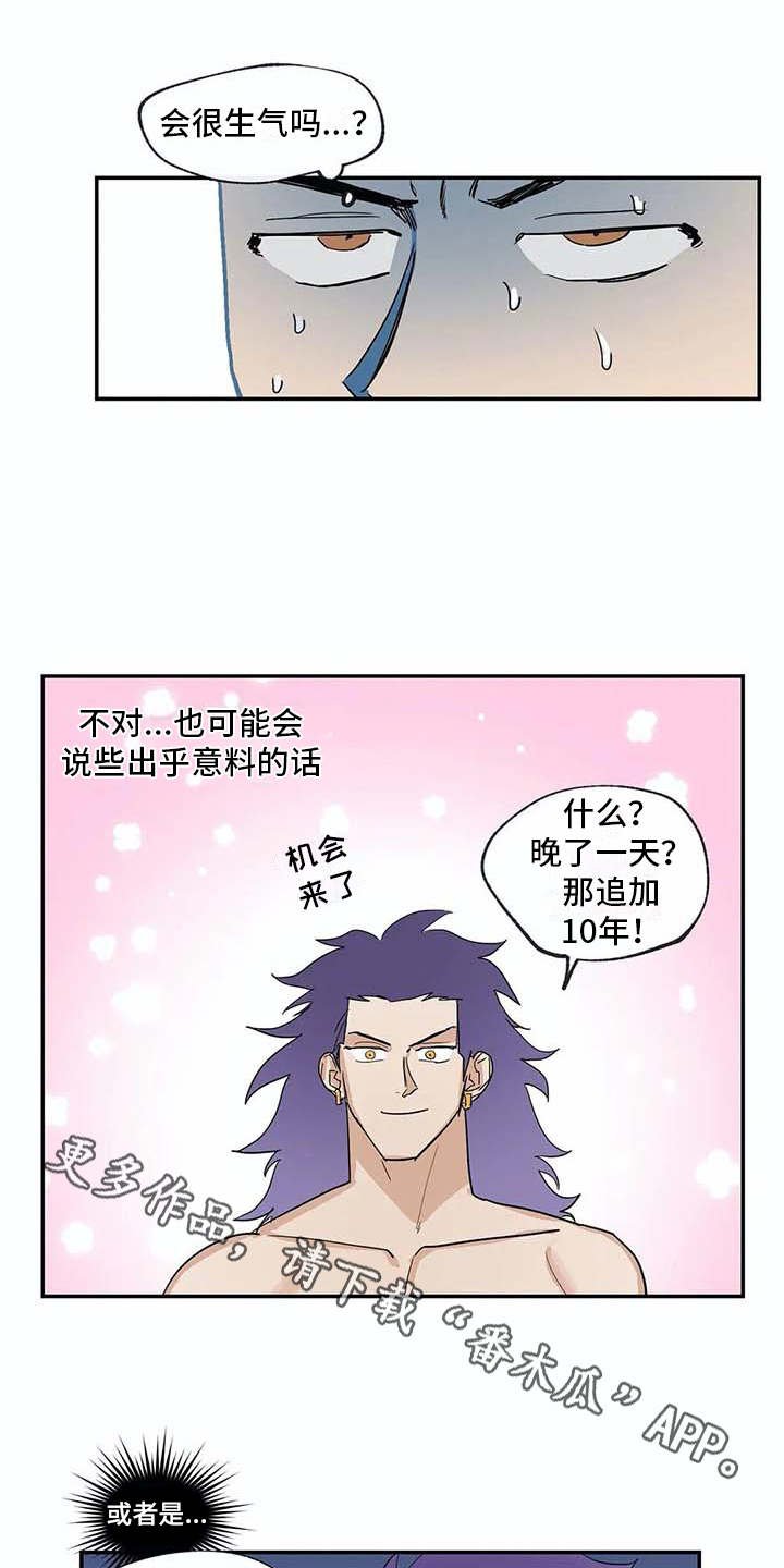 第13章：无法离开